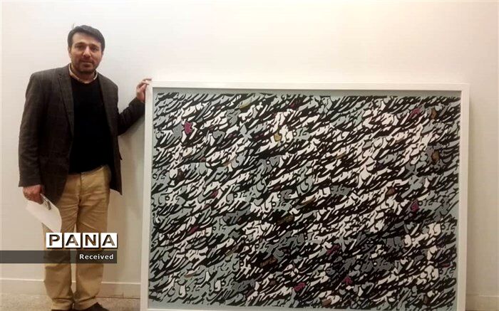 راهیابی اثر خوشنویس خوزستانی به جشنواره بین الملی هنرهای تجسمی فجر