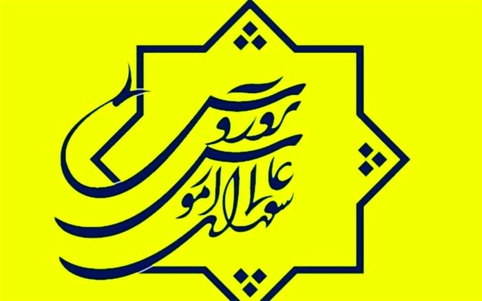 ثبت‌نام داوطلبان عضویت در شورای عالی آموزش‌وپرورش از شنبه شروع می‌شود