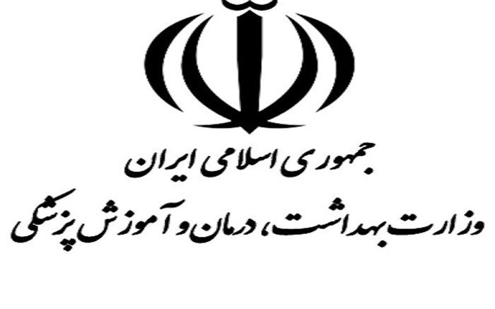 امضا 6 یادداشت تفاهم همکاری بین ایران و کوبا در حوزه انتقال دانش فنی تولید واکسن