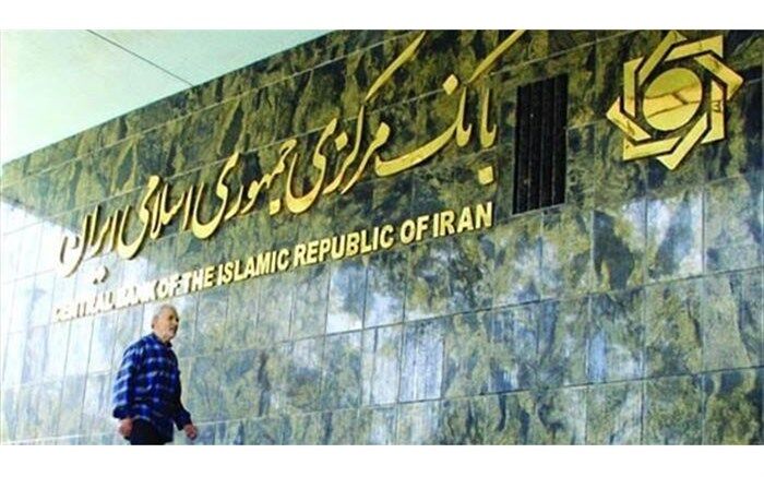 راه‌اندازی سامانه‌ صدور حواله‌ الکترونیک