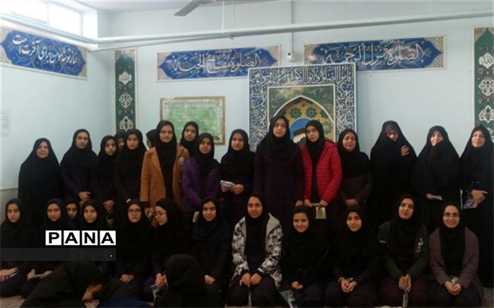 ره آورد سفر راهیان نور دبیرستان فرزانگان دوره دوم