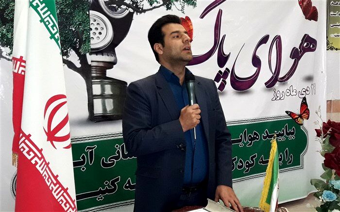 زنگ هوای پاک در مدارس ناحیه دو شهرری نواخته شد
