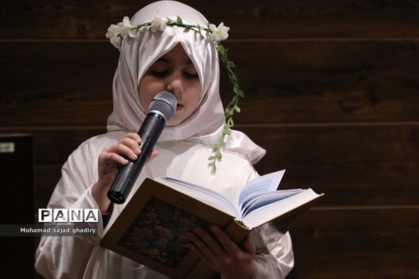 زنگ هوای پاک