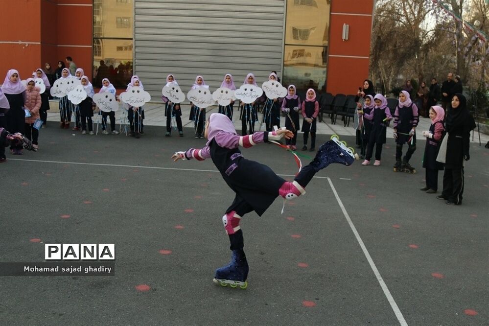 زنگ هوای پاک
