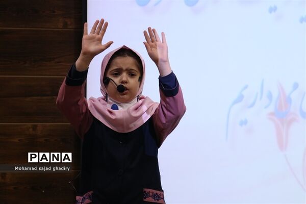 زنگ هوای پاک