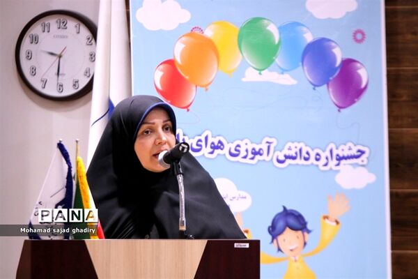 زنگ هوای پاک