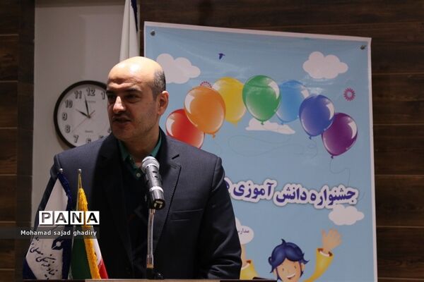 زنگ هوای پاک