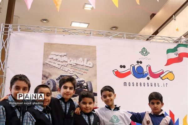 سومین دوره مسابقات ماشین‌های رادیو کنترلی  (مرحله 1)