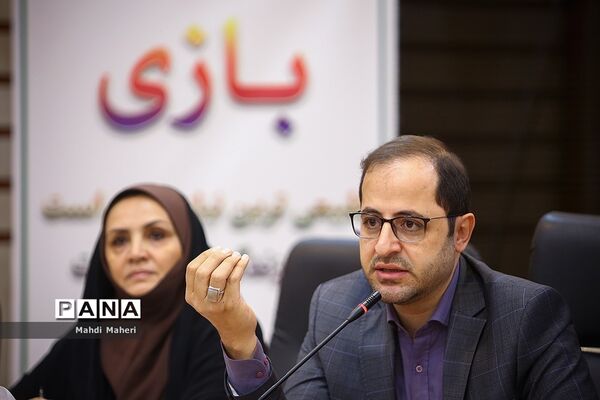 گردهمایی مشترک مسئولان، کارشناسان، رابطان استانی و معاونت آموزش ابتدایی پروژه «بازی و یادگیری»