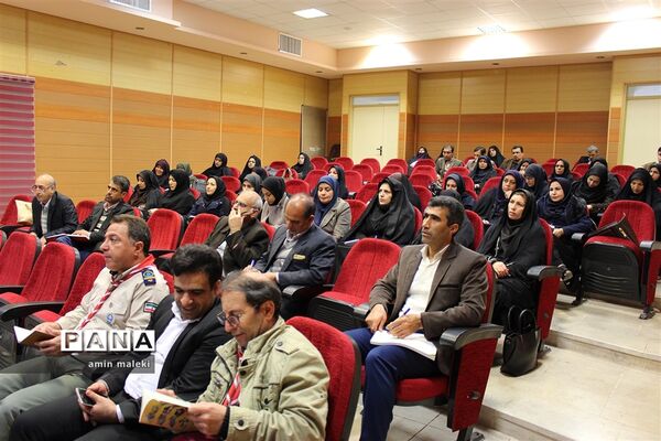 برگزاری دوره آموزش ضمن خدمت مربیان و پیشتازان  ایلام
