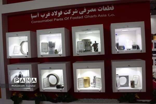 نخستین جشنواره و نمایشگاه ملی فولاد ایران در برج میلاد