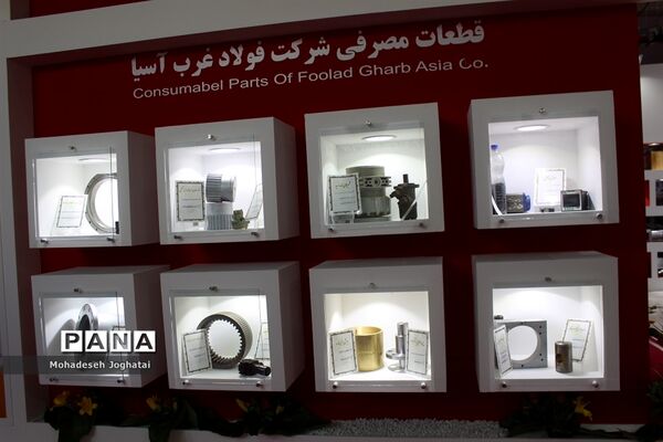 نخستین جشنواره و نمایشگاه ملی فولاد ایران در برج میلاد