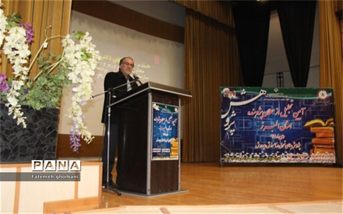 سرپرست سازمان پژوهش و برنامه‌ریزی آموزشی : مدیر و معلم ارزش‌مدار دیگران را تشویق می‌کنند آنان را به چالش بکشند