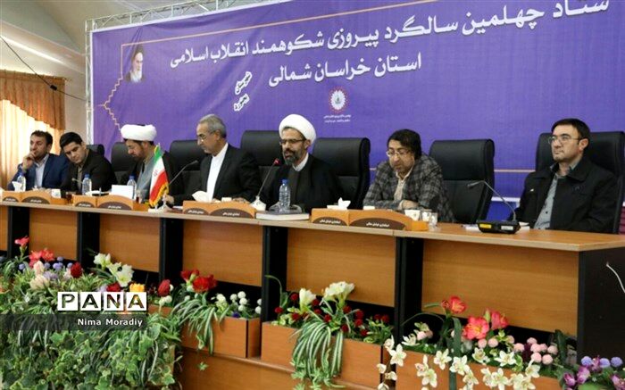 جشن های چهلمین سالگرد انقلاب باید خروجی داشته باشد