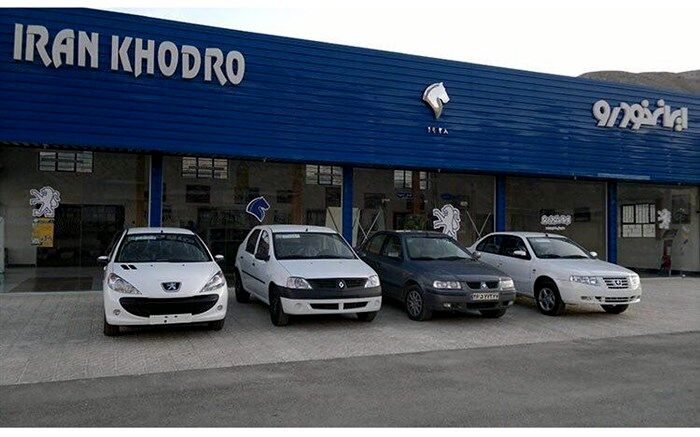 قیمت‌های جدید انواع محصولات ایران خودرو اعلام شد