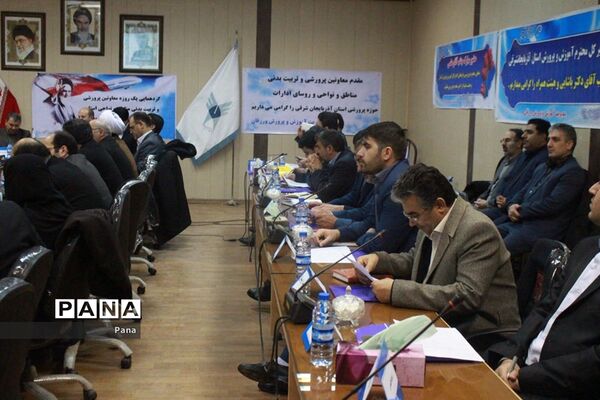 گردهمایی معاونان پرورشی و تربیت‌بدنی آموزش و پرورش آذربایجان‌شرقی در ورزقان