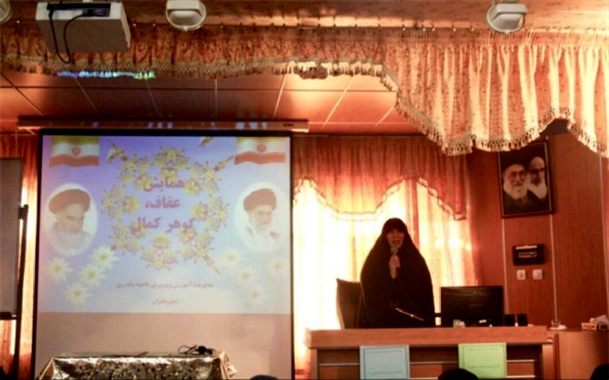 برگزاری همایش عفاف و حجاب در شهرری