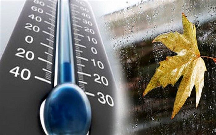 سرما و باران برای آخر هفته دشت کاشان