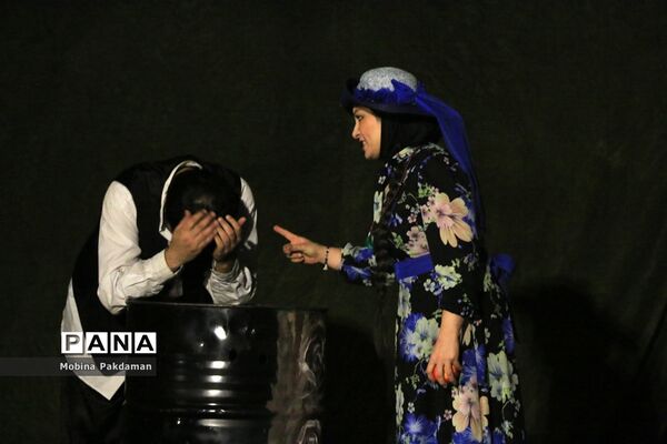نمایش «یاغی‌های عاشق»