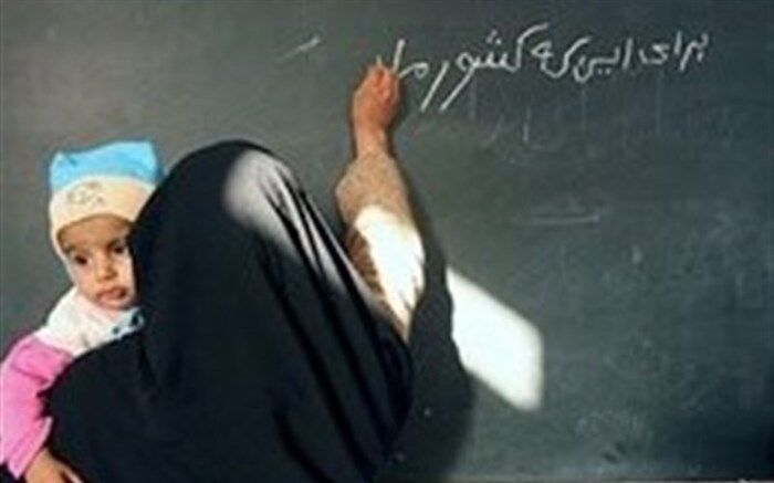 معاون سواد آموزی آموزش و پرورش خراسان جنوبی: همه باید در ریشه کنی بی سوادی مشارکت کنند