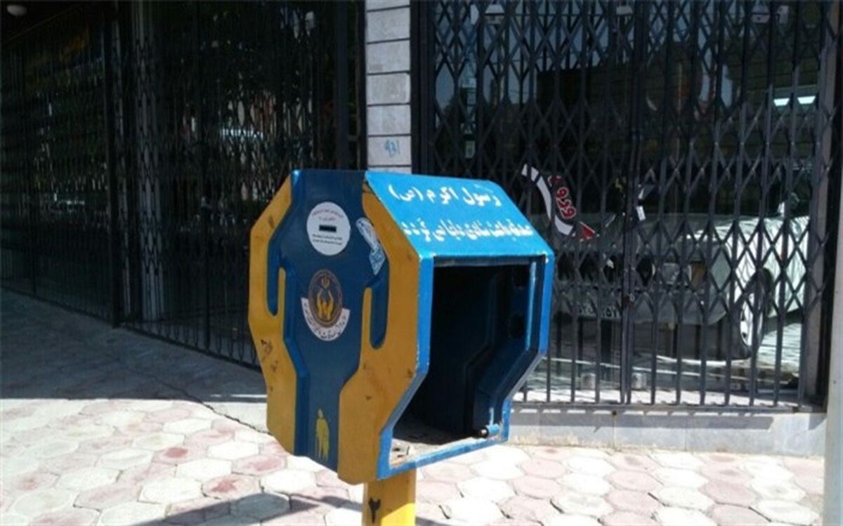 مردم آذربایجان شرقی بیش از 10 میلیارد تومان صدقه پرداخت کردند