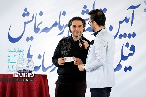 آیین قرعه‌کشی برنامه نمایش فیلم‌های سی و هفتمین جشنواره فیلم فجر