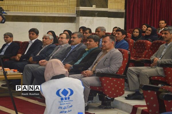 همایش تقدیر از برگزیدگان و فعالان چهارمین جشنواره نوجوان خوارزمی استان بوشهر -1