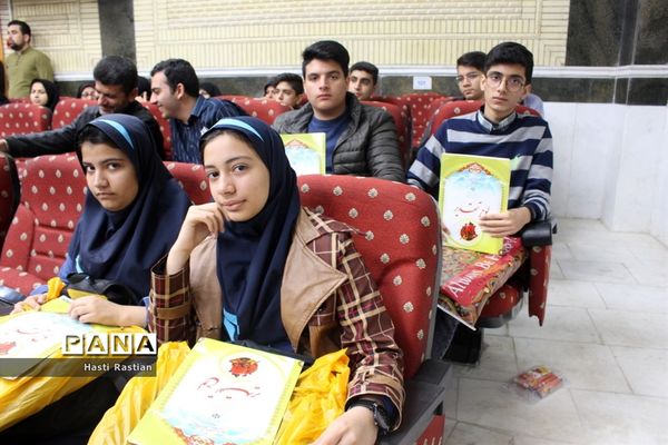 همایش تقدیر از برگزیدگان و فعالان چهارمین جشنواره نوجوان خوارزمی استان بوشهر -1