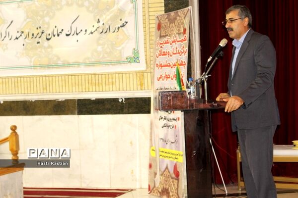 همایش تقدیر از برگزیدگان و فعالان چهارمین جشنواره نوجوان خوارزمی استان بوشهر -1