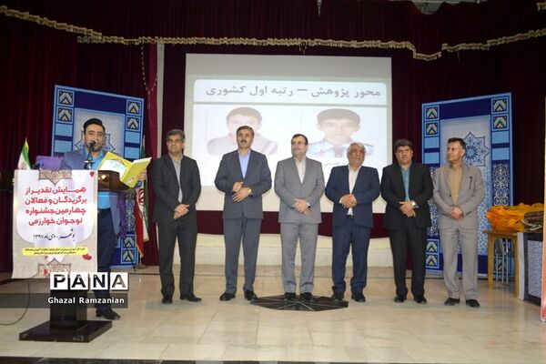 همایش تقدیر از برگزیدگان و فعالان چهارمین جشنواره نوجوان خوارزمی استان بوشهر-2