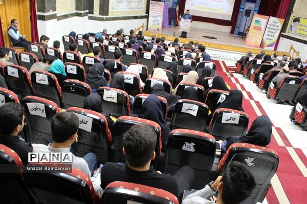 همایش تقدیر از برگزیدگان و فعالان چهارمین جشنواره نوجوان خوارزمی استان بوشهر-2
