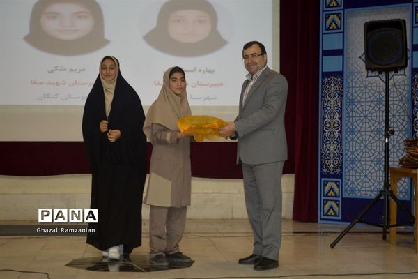 همایش تقدیر از برگزیدگان و فعالان چهارمین جشنواره نوجوان خوارزمی استان بوشهر-2