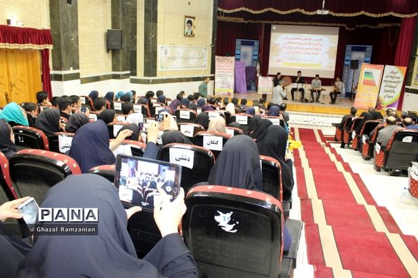 همایش تقدیر از برگزیدگان و فعالان چهارمین جشنواره نوجوان خوارزمی استان بوشهر-2