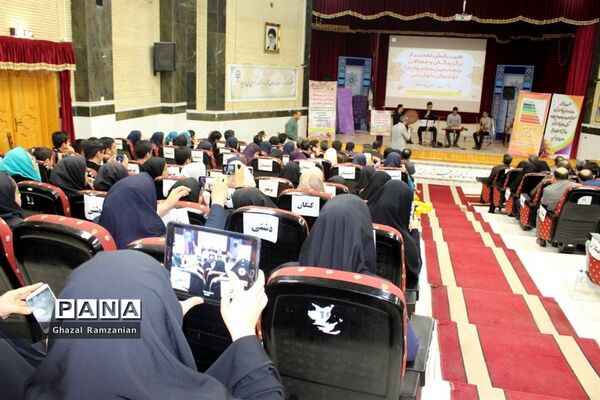 همایش تقدیر از برگزیدگان و فعالان چهارمین جشنواره نوجوان خوارزمی استان بوشهر-2