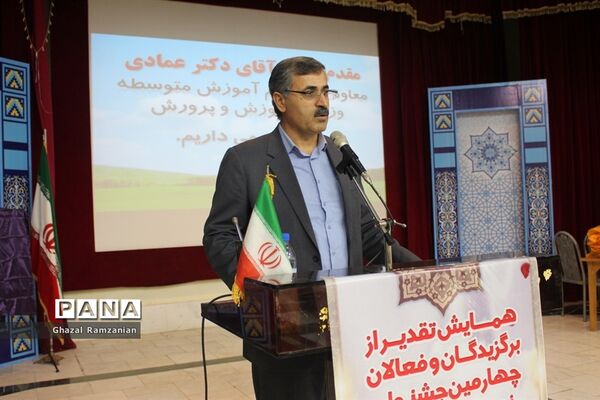 همایش تقدیر از برگزیدگان و فعالان چهارمین جشنواره نوجوان خوارزمی استان بوشهر-2