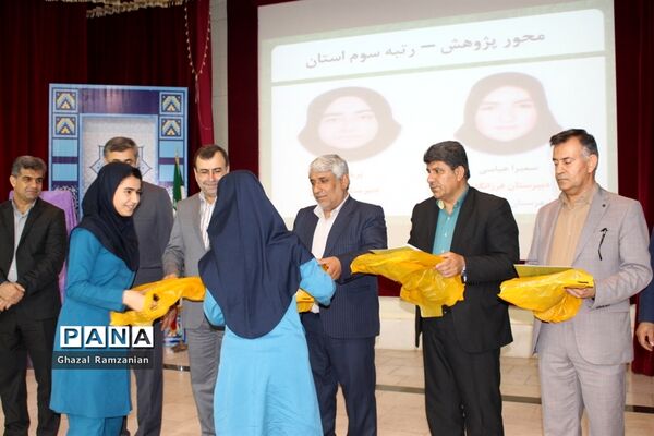 همایش تقدیر از برگزیدگان و فعالان چهارمین جشنواره نوجوان خوارزمی استان بوشهر-2