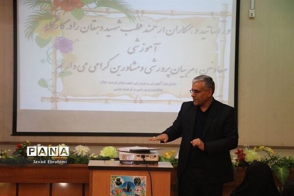 دوره توانمندسازی مربیان، معاونان پرورشی و مشاوران قطب شهید دهقان خراسان رضوی در تربت جام-۲