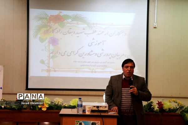 دوره توانمندسازی مربیان، معاونان پرورشی و مشاوران قطب شهید دهقان خراسان رضوی در تربت جام-۲