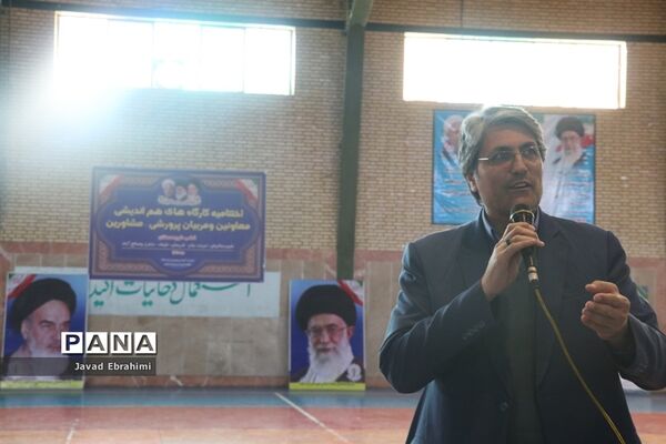 دوره توانمندسازی مربیان، معاونان پرورشی و مشاوران قطب شهید دهقان خراسان رضوی در تربت جام-۲