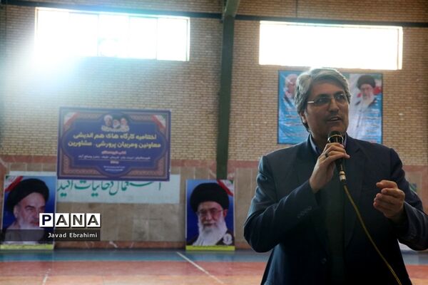 دوره توانمندسازی مربیان، معاونان پرورشی و مشاوران قطب شهید دهقان خراسان رضوی در تربت جام-۲