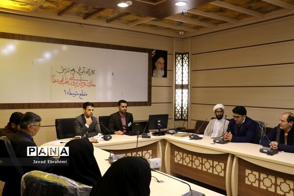 دوره توانمندسازی مربیان، معاونان پرورشی و مشاوران قطب شهید دهقان خراسان رضوی در تربت جام-۲