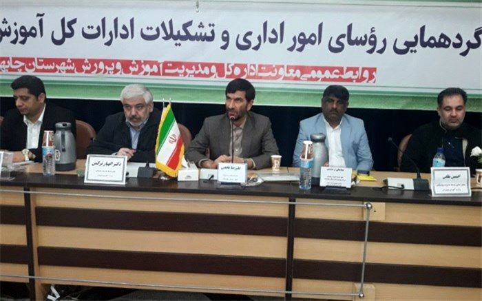 رسیدن به اهداف بلند تعلیم و تربیت در آموزش و پرورش با مدیریت هوشمندانه و جهادی صورت می‌پذیرد