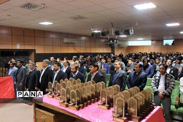 همایش تجلیل از برگزیدگان دانش‌آموزان پیشتاز برگزیده شهرستان زهک