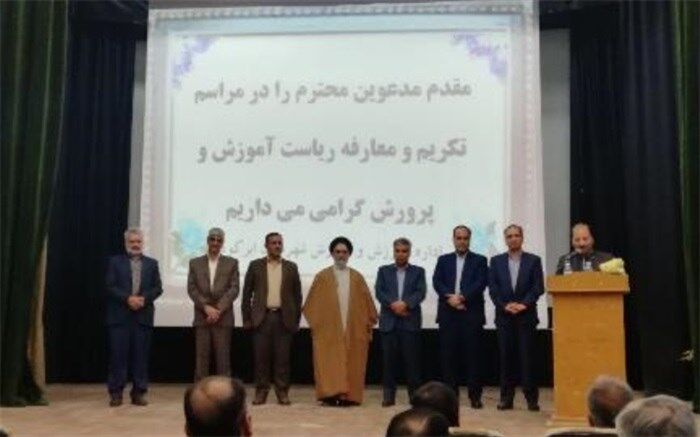 آیین تکریم و معارفه مدیر آموزش و پرورش ابرکوه برگزارشد