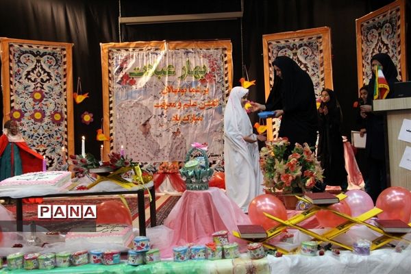 مراسم جشن عبادت و بندگی 56نفراز دانش آموزان دختر دبستان مطهره