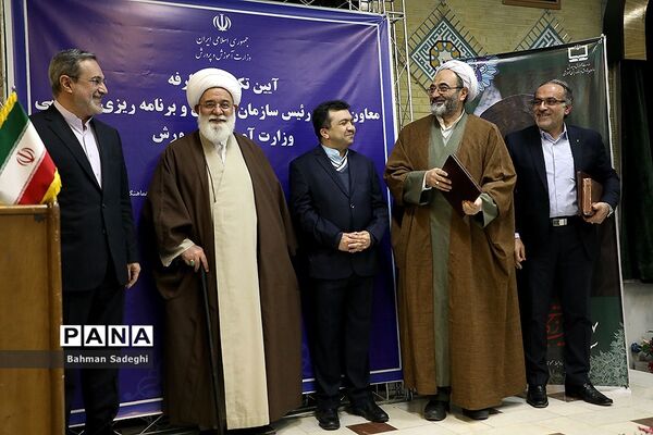 آیین تکریم و معارفه رئیس سازمان پژوهش و برنامه‌ریزی وزارت آموزش و پرورش