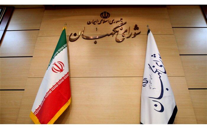 انتقاد دوباره شورای نگهبان از شیوه نگارش بودجه 98 کشور