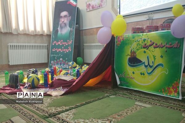 برگزاری جشن ولادت حضرت زینب (س)دردبیرستان دخترانه متوسطه اول فخرالزمان قریب