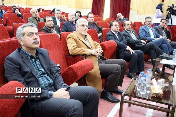 یزد، مجری دوره آموزشی  کشوری کار آفرینی