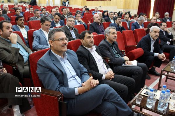 یزد، مجری دوره آموزشی  کشوری کار آفرینی